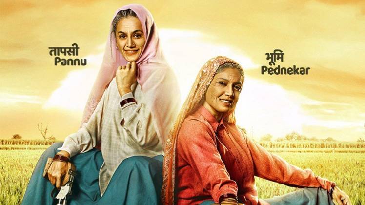 तापसी पन्नू और भूमि पेडनेकर