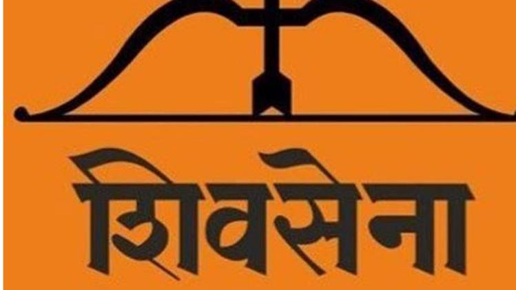 शिवसेना को एक और विधायक का समर्थन( फाइल फोटो)