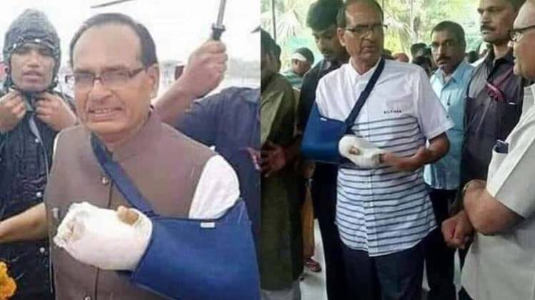 शिवराज सिंह चौहान की वायरल तस्वीर 