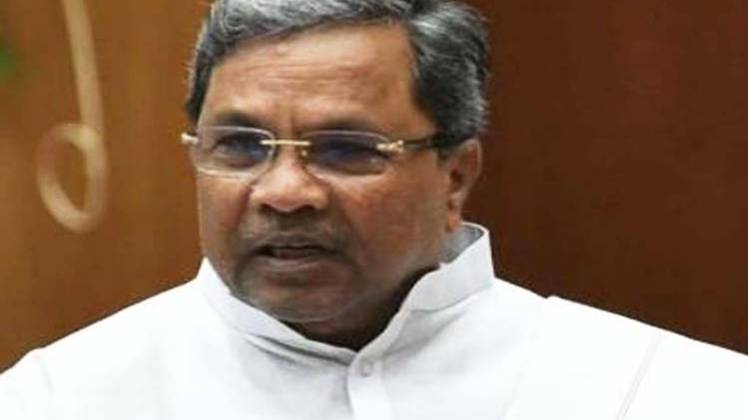 कांग्रेस नेता सिद्धारमैया (फाइल फोटो- Aajtak)