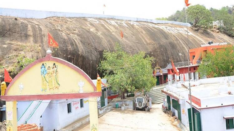 सिमडेगा के रामरेखा धाम मंदिर में भगवान श्रीराम, सीता और लक्ष्मण वनवास के दौरान रुके थे.