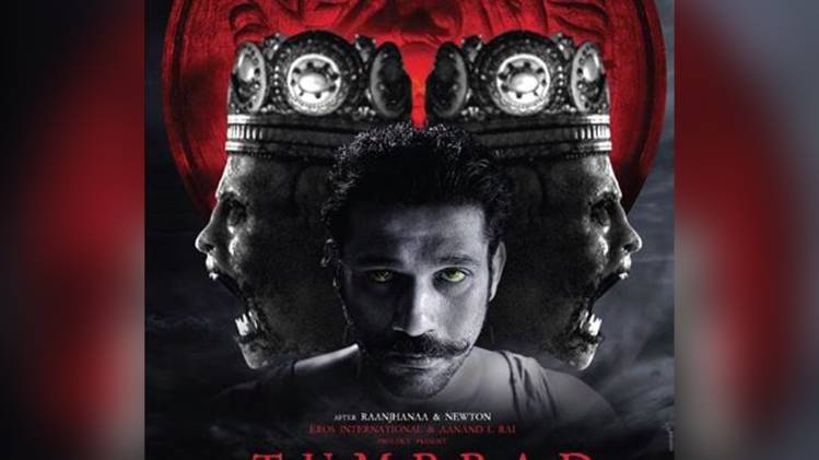 तुम्बाड फिल्म का पोस्टर (इंस्टाग्राम)