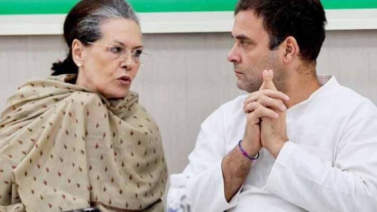 सोनिया गांधी- राहुल गांधी (फाइल फोटो- Aajtak)
