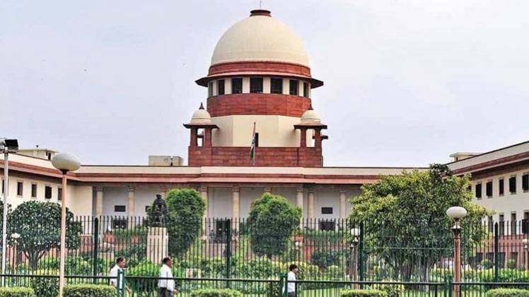 सुप्रीम कोर्ट