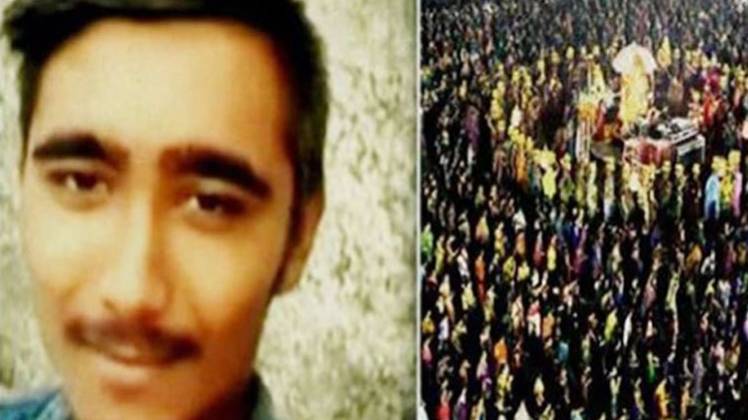 वायरल पोस्ट से ली गई तस्वीर 