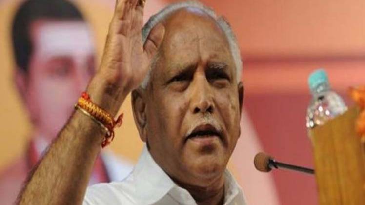 कर्नाटक के सीएम येदियुरप्पा (फाइल फोटो)