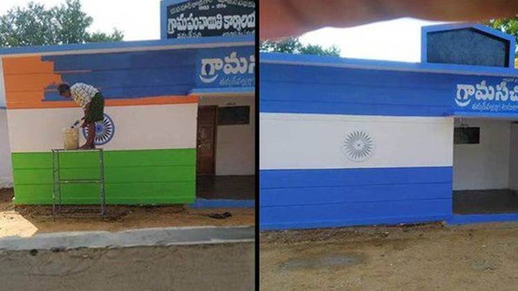 पंचायत भवन की पुताई की तस्वीर (फोटो-आशीष पांडेय)