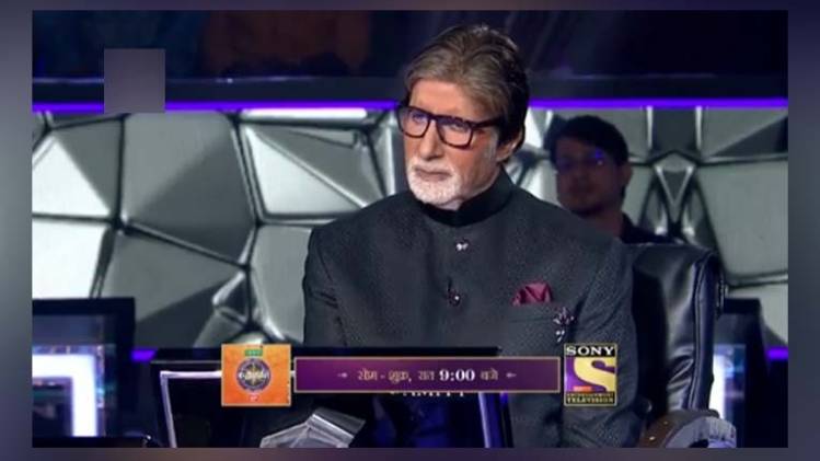 अमिताभ बच्चन