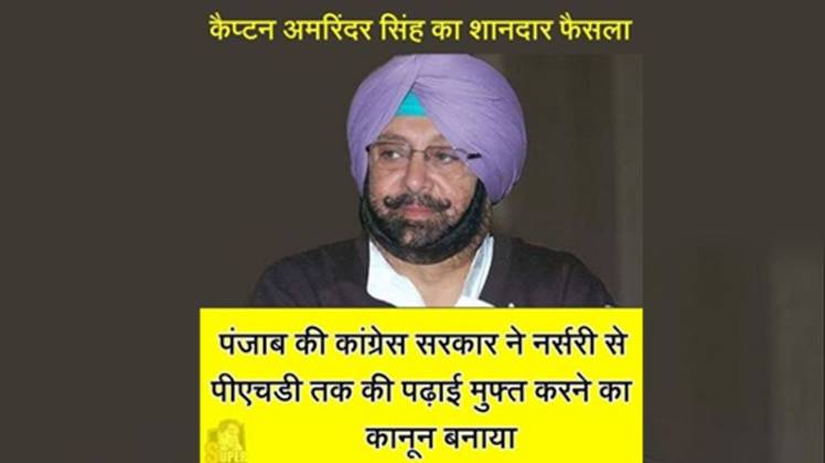 ऐसे ही दावे वाली एक पोस्ट सोशल मीडिया पर वायरल हो रही है