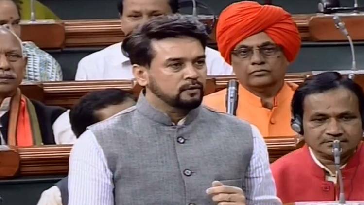 वित्त राज्य मंत्री अनुराग सिंह ठाकुर (फोटो साभार: लोकसभा टीवी)