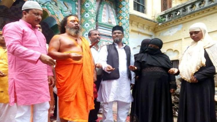 संतों के बीच राम नाम के जाप की पूर्णाहुति पर मुस्लिम समुदाय के लोग