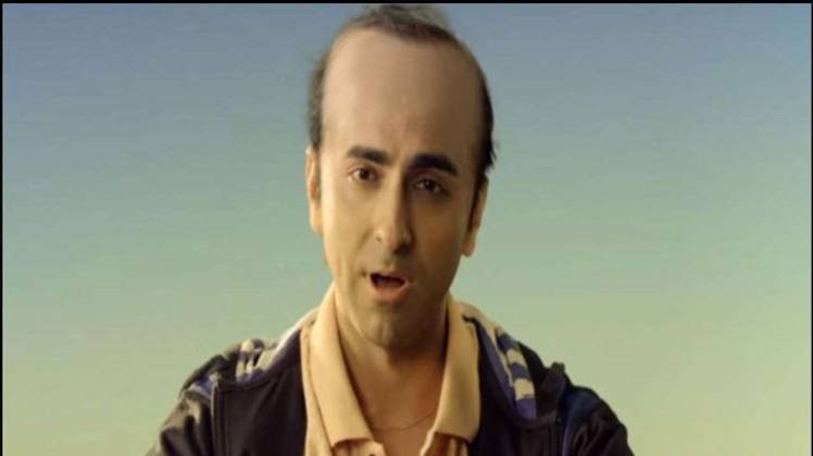 बाला (फाइल फोटो)