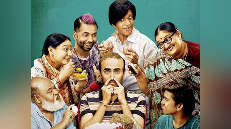 बाला का पोस्टर