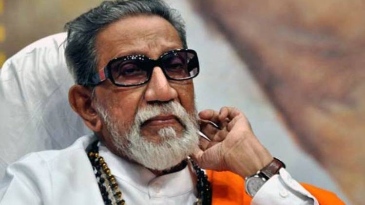 बाला साहेब ठाकरे की फाइल फोटो 