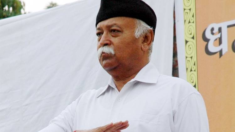 आरएसएस प्रमुख मोहन भागवत (फोटो-RSS)