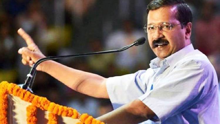 सीएम अरविंद केजरीवाल (फाइल फोटो- Aajtak)