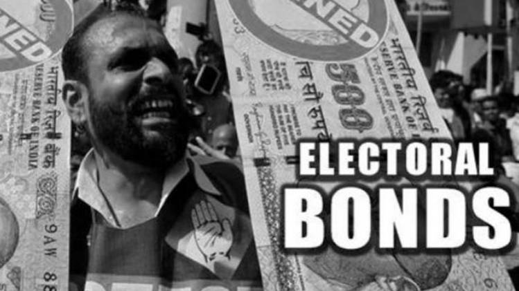 इलेक्टोरल बॉन्ड पर घमासान 