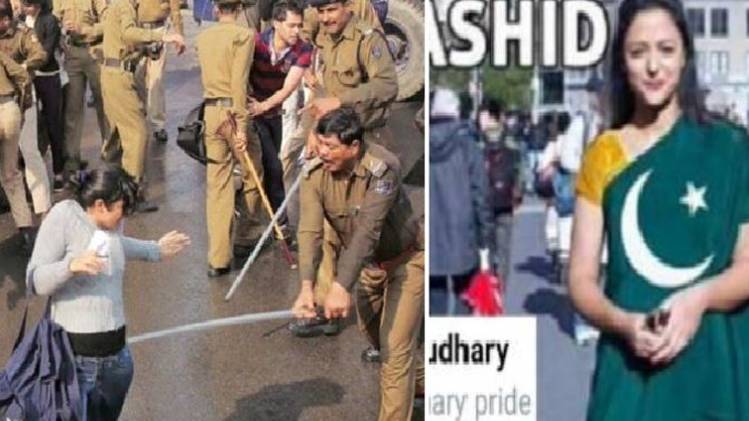 वायरल तस्वीर