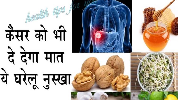 कैंसर का इलाज (प्रतीकात्मक तस्वीर)