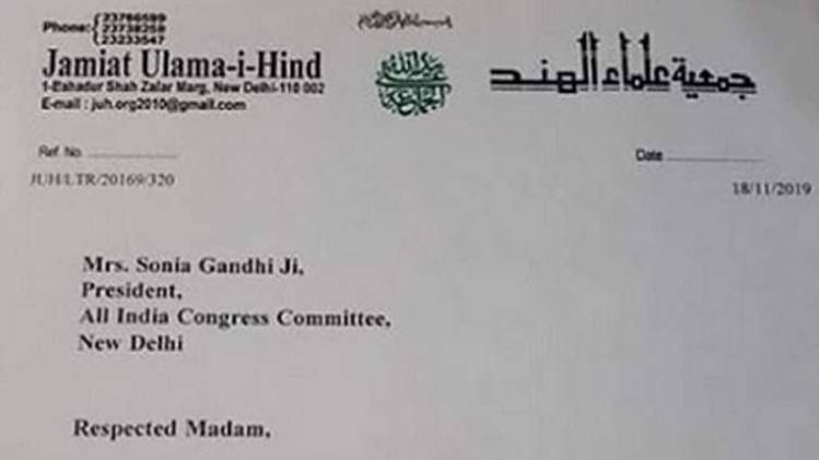 वायरल तस्वीर