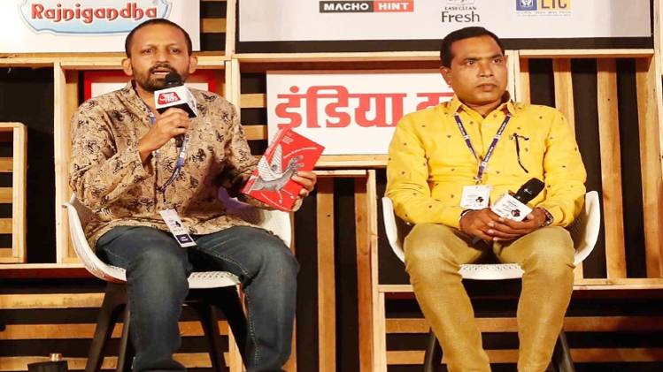 साहित्य आजतक के मंच पर अपनी किताब के बारे में बताते एस आनंद और वेंकट रमन श्याम सिंह.