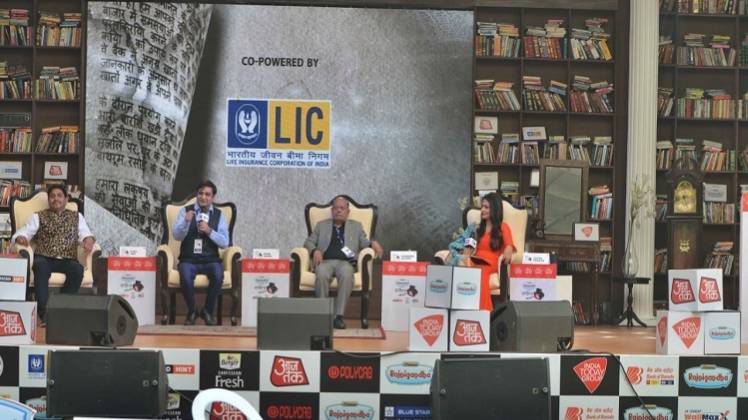 साहित्य आजतक 2019 (Sahitya Aajtak 2019)