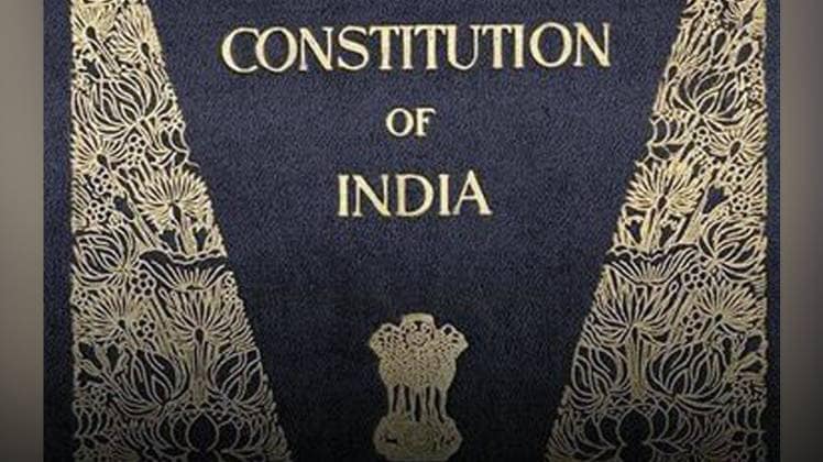 भारत का संविधान
