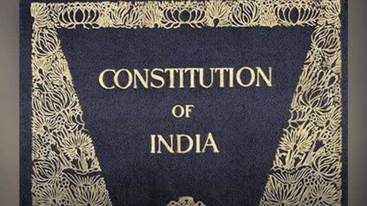 संविधान दिवस 