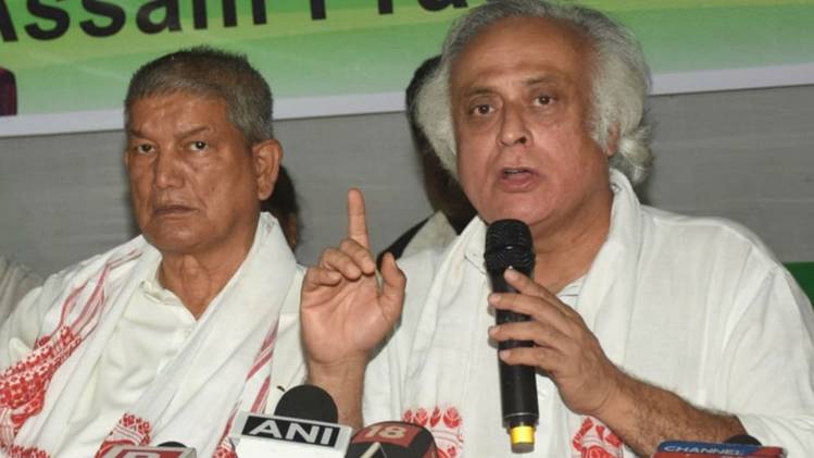 कांग्रेस नेता जयराम रमेश (फाइल फोटो)