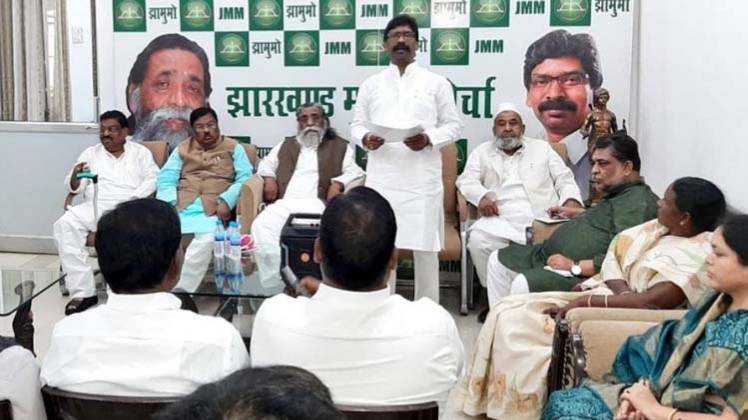 JMM ने 45 सीटों पर चुनाव लड़ने की घोषणा की है. (फोटो-एएनआई)