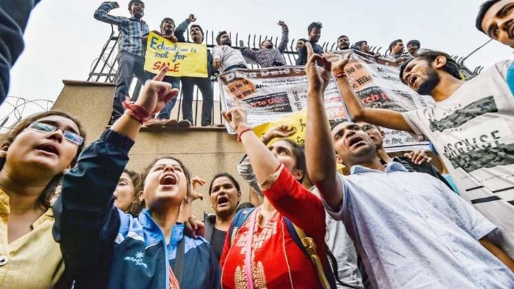 जेएनयू में विरोध प्रदर्शन (फाइल फोटो- Aajtak)