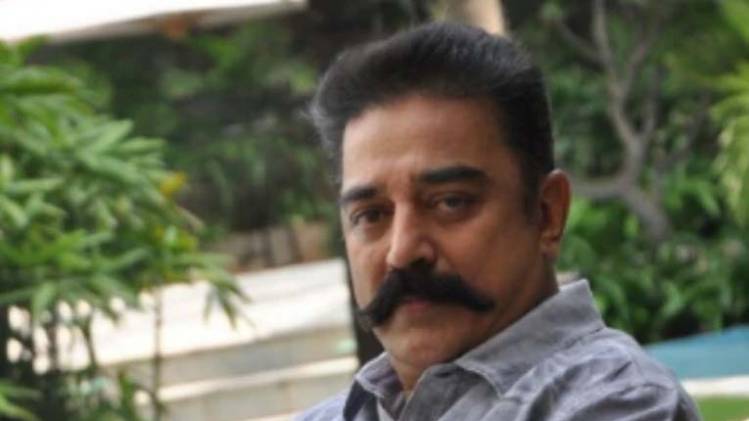 कमल हासन 