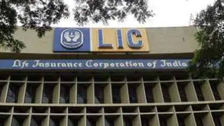 सरकारों के लिए संकटमोचन बनता रहा है एलआईसी 