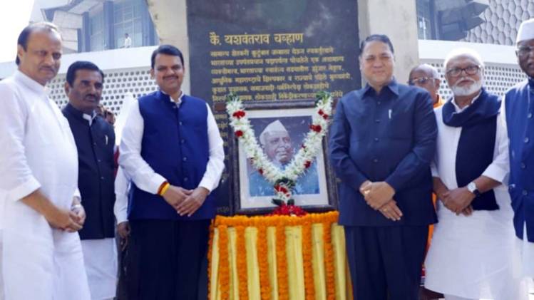 पूर्व सीएम यशवंतराव चव्हाण को श्रद्धांजलि देने के बाद फडणवीस और एनसीपी के नेता