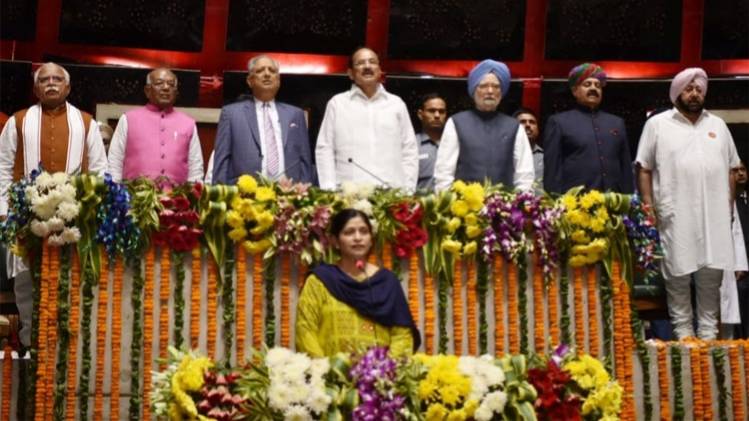 पंजाब विधानसभा का विशेष सत्र