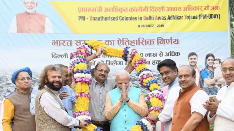 पीएम मोदी और बीजेपी के अन्य नेता (Photo Courtesy- www.narendramodi.in) 