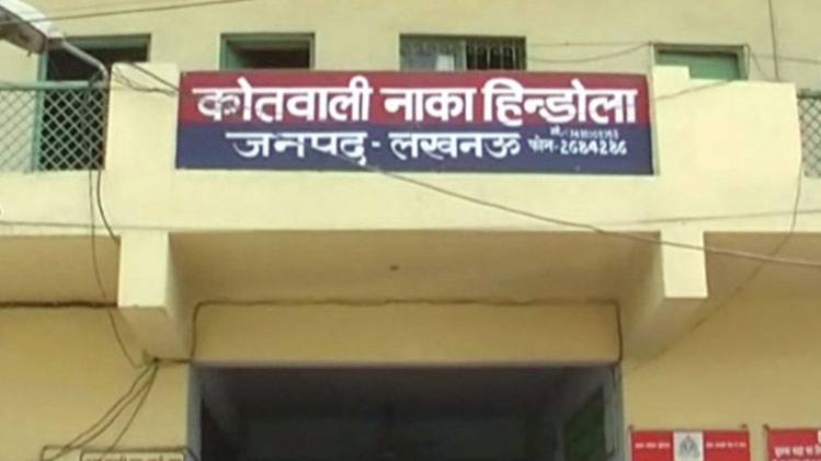 लखनऊ पुलिस ने सोहराब को किया गिरफ्तार
