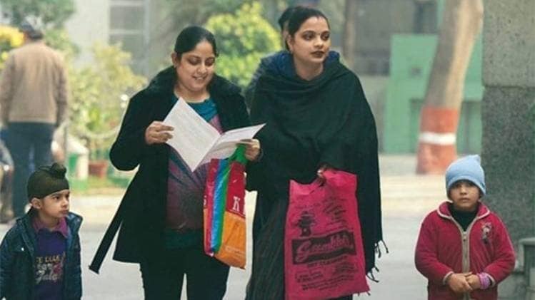 प्रतीकात्मक फोटो