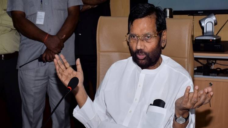 केंद्रीय खाद्य मंत्री रामविलास पासवान की फाइल फोटो (ANI)