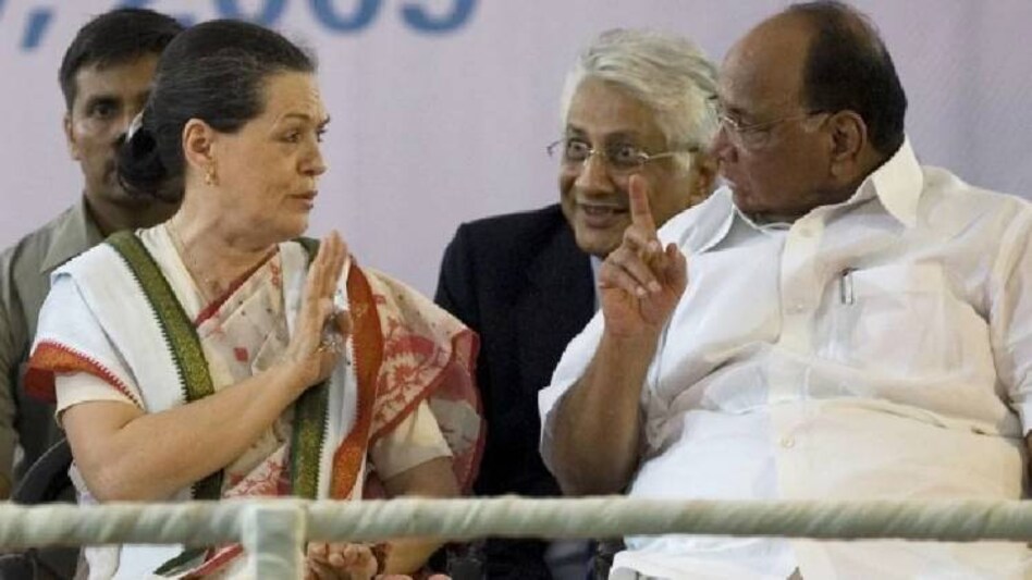 सोमवार को हुई थी शरद पवार और सोनिया गांधी की बैठक (फाइल फोटो: Getty)