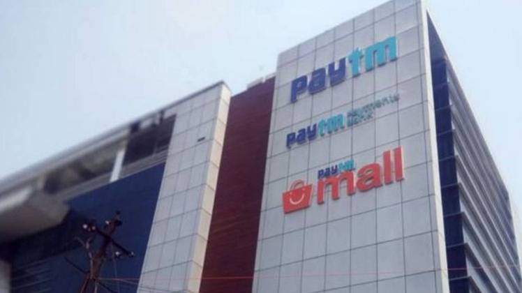 Paytm को मिली नई फंडिंग 