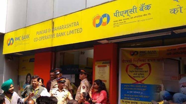 PMC बैंक घोटाले से सिख समुदाय के भी हजारों लोग मुश्किल में (फाइल फोटो)