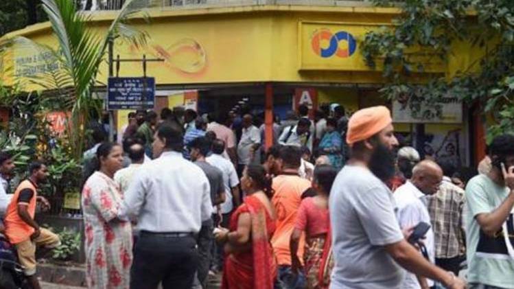 पीएमसी अध‍िकारियों की मिलीभगत से हुआ घोटाला (फाइल फोटो)