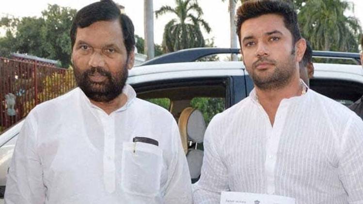 रामविलास पासवान और चिराग पासवान