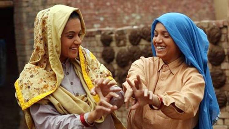 सांड की आंख 