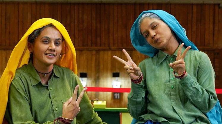 सांड की आंख-मेड इन चाइना 