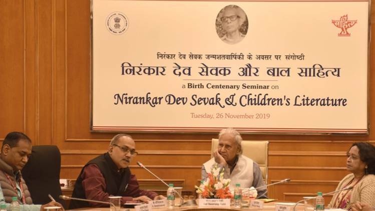 साहित्य अकादमी द्वारा निरंकार देव सेवक की जन्मशतवार्षिकी पर संगोष्ठी