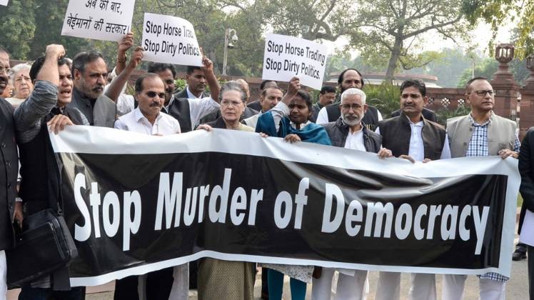 संसद परिसर में विपक्ष का विरोध प्रदर्शन (फोटो By- विक्रम शर्मा)