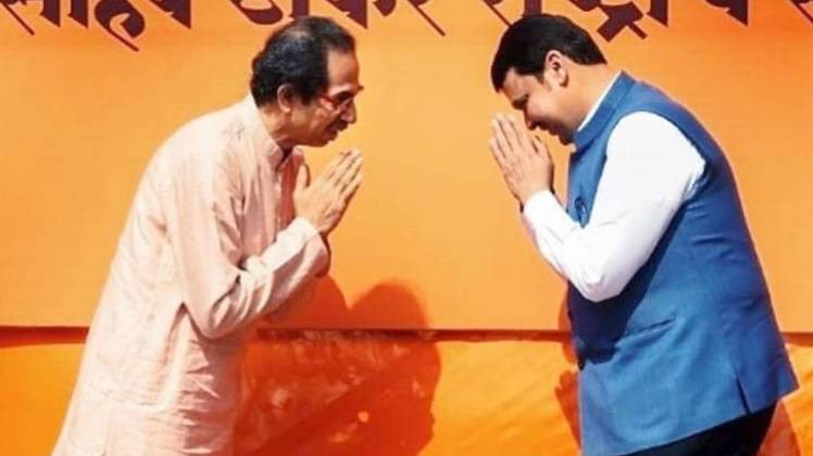उद्धव ठाकरे और देवेंद्र फडणवीस