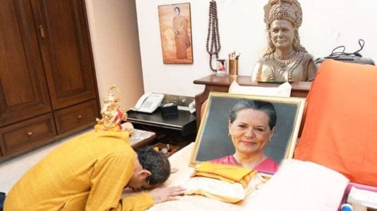 ‎Karnik Upadhyay सहित कई सोशल मीडिया यूजर